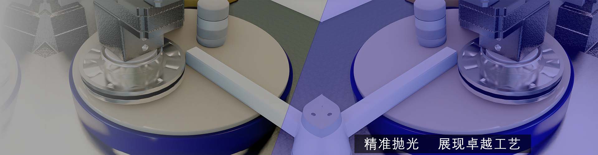 应用领域